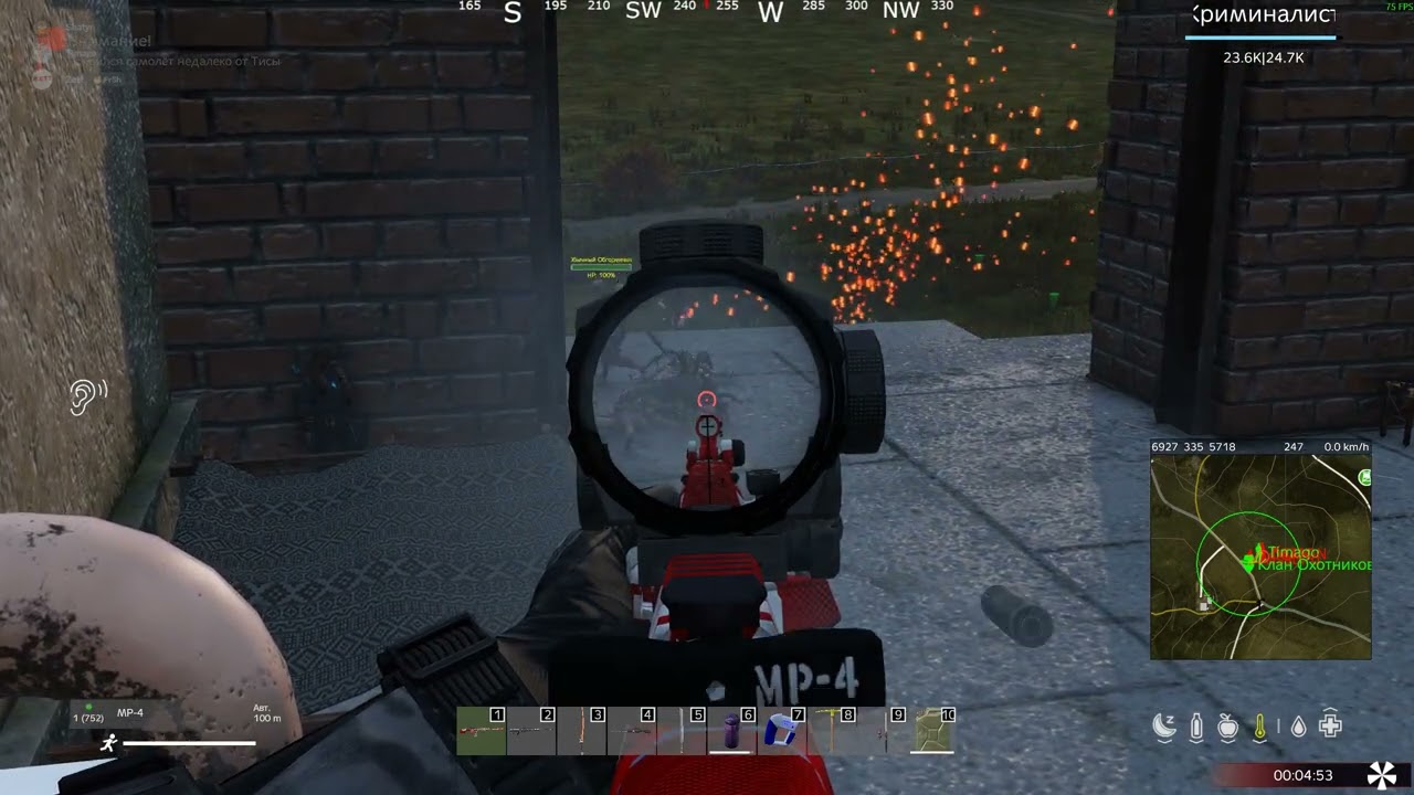 DayZ 2026 Trim2