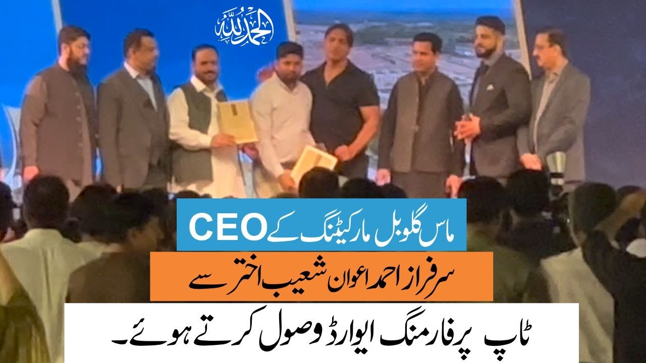 Blue World City Balloting Result 2023 | Shoaib akhtar in Blue World City