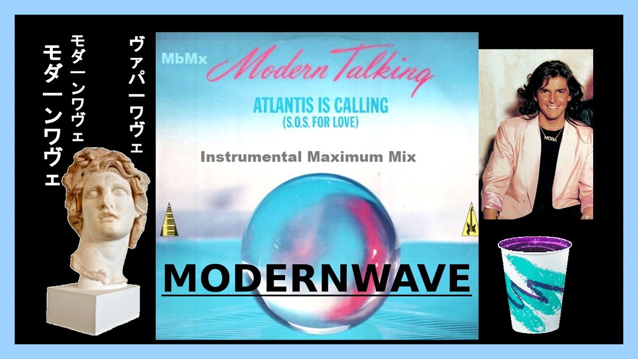 ＡｔｌａｎｔｉｓＩｓＣａｌｌｉｎｇ - Vaporwave Remix