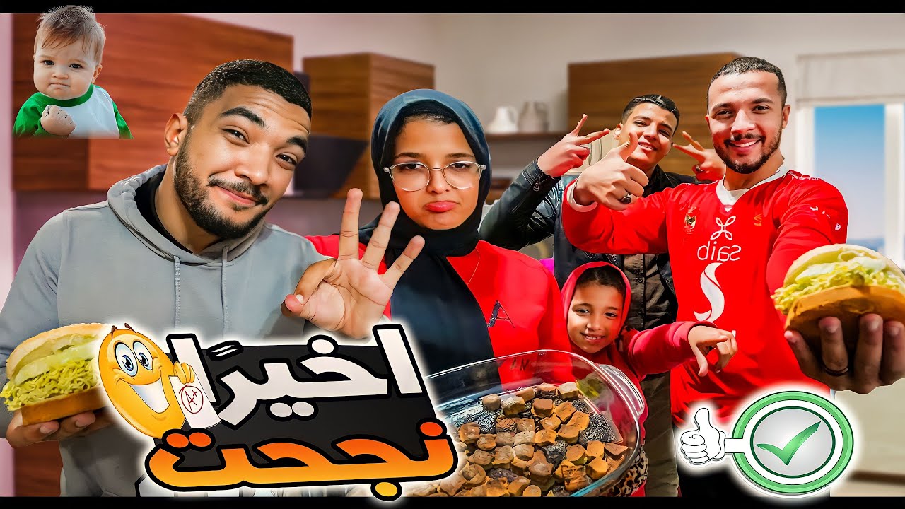 ابهرتهم بأغرب الاكلات🥴 سبت الطب وركزت ؏ الطبخ 👨‍🍳 ( برجر اندومي😂)