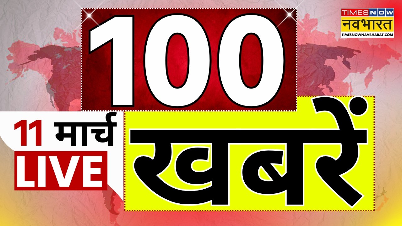 Superfast News Live : फटाफट देखें 100 बड़ी खबरें | Israel Iran War | PM Modi | Parliament Session