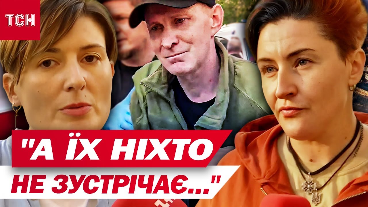 Те, про що НЕ ГОВОРЯТЬ. ЗАЛАШТУНКИ ОБМІНУ, історії родин і не тільки| Влог ТСН
