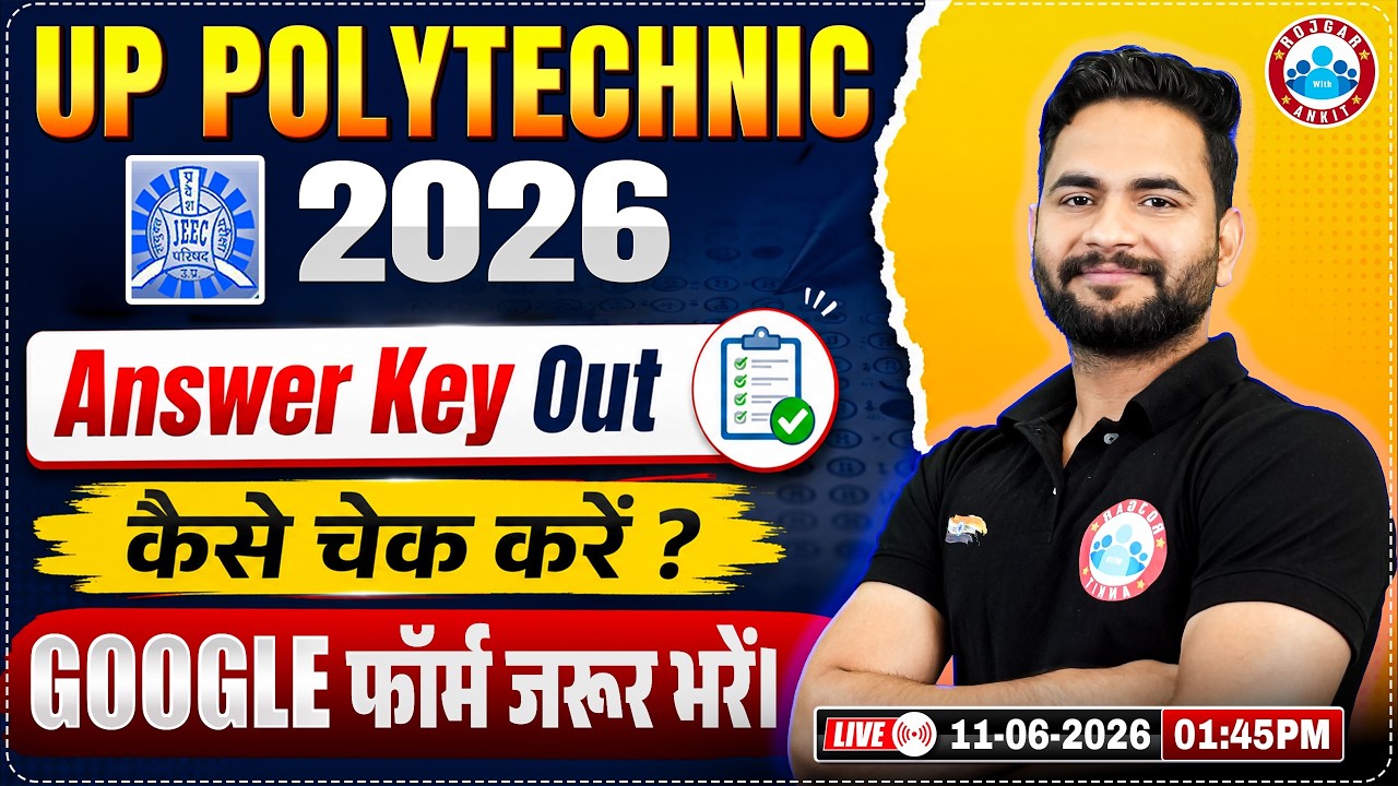 UP Polytechnic Answer Key 2026 | JEECUP Answer Key 2026 | JEECUP Result 2026? Google Form भरें?