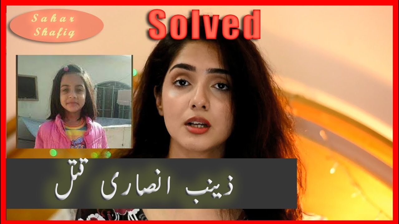 True Crime Case Story of Zainab Ansari Murder in urdu