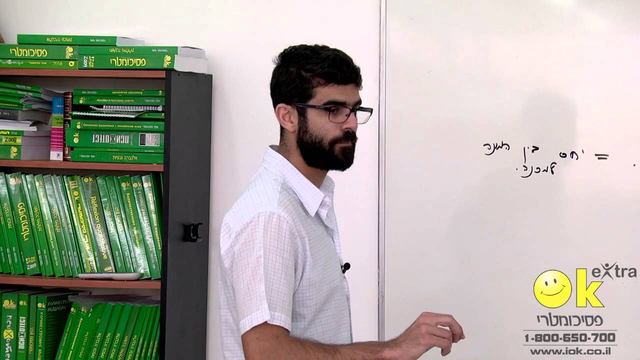 מבוא למתמטיקה. שברים.