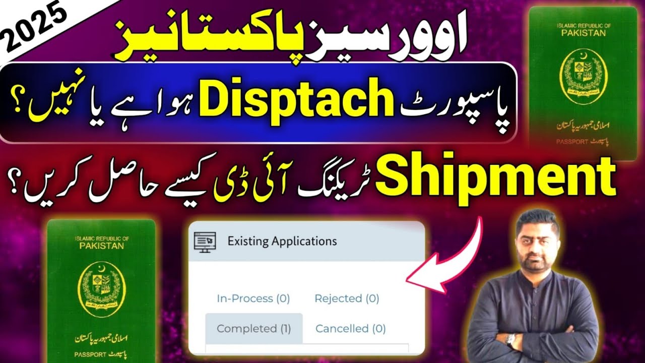 Passport Status Completed | How to get passport shipping tracking id in 2025.