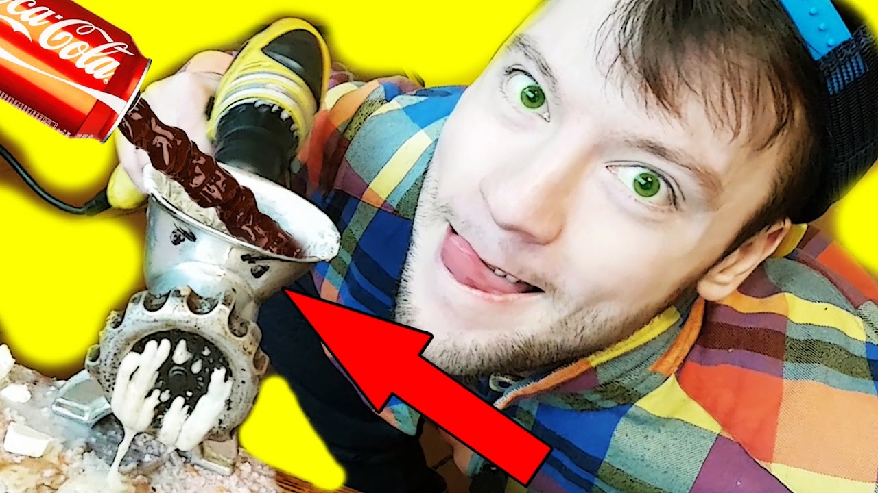 РАСКАЛЕННАЯ МЯСОРУБКА! ЧТО ЕСЛИ СУНУТЬ КОКА КОЛУ В РАСКАЛЕННУЮ МЯСОРУБКУ!?