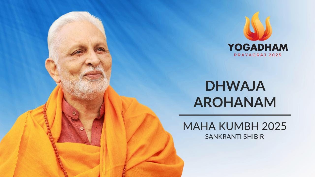 Dhwaja Arohanam | Sri M | Yogadham, Prayagraj | Maha Kumbh 2025