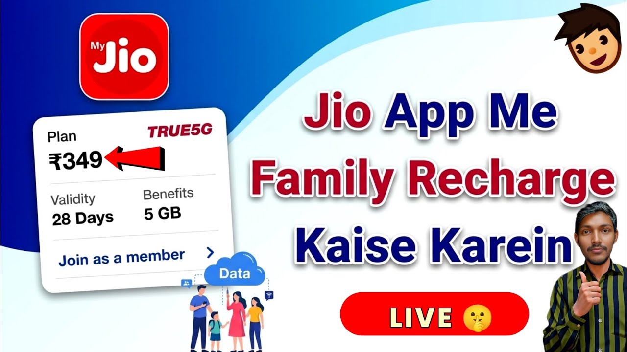 Jio Family Recharge Kaise Kare? 🤔 Family Plan Activate | Additional SIM Add/Remove Full Guide 2026 🚀