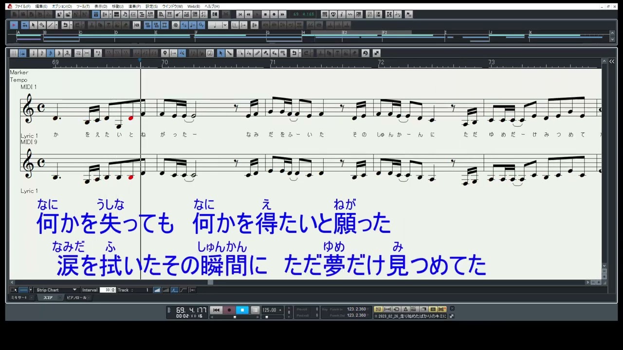 バンドリ　Poppin' Party　走り始めたばかりのキミに　カラオケ音源（オフボーカル　　ガイドメロディーあり）