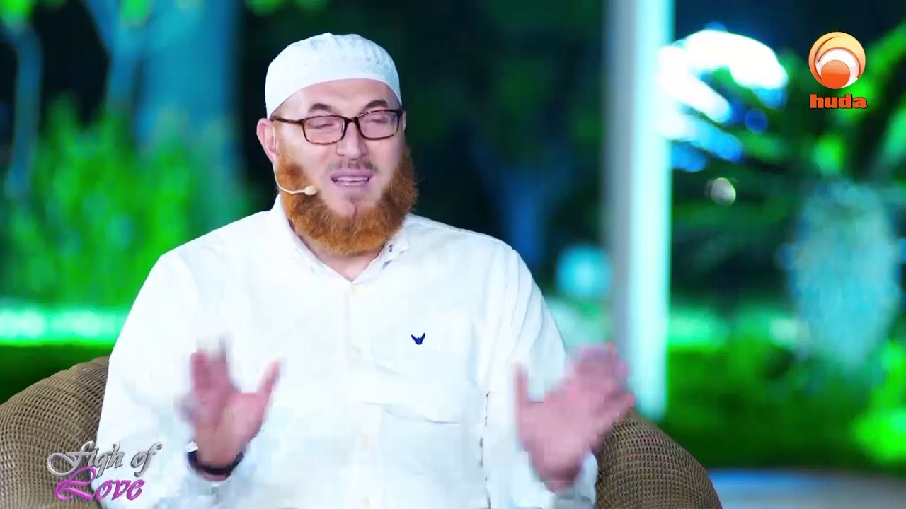 Islamic Ruling On having Love before Marriage #HUDATV