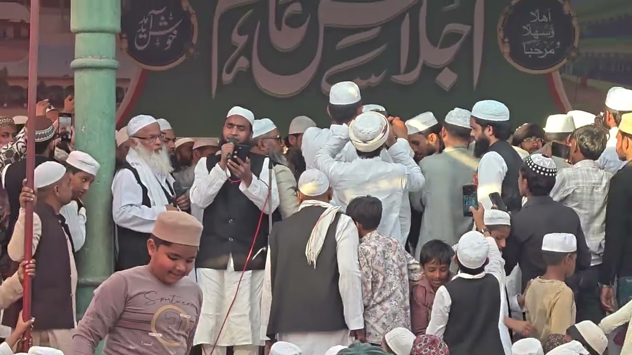 ترانہ اواز قاری محمد آ زاد بھسا نوی