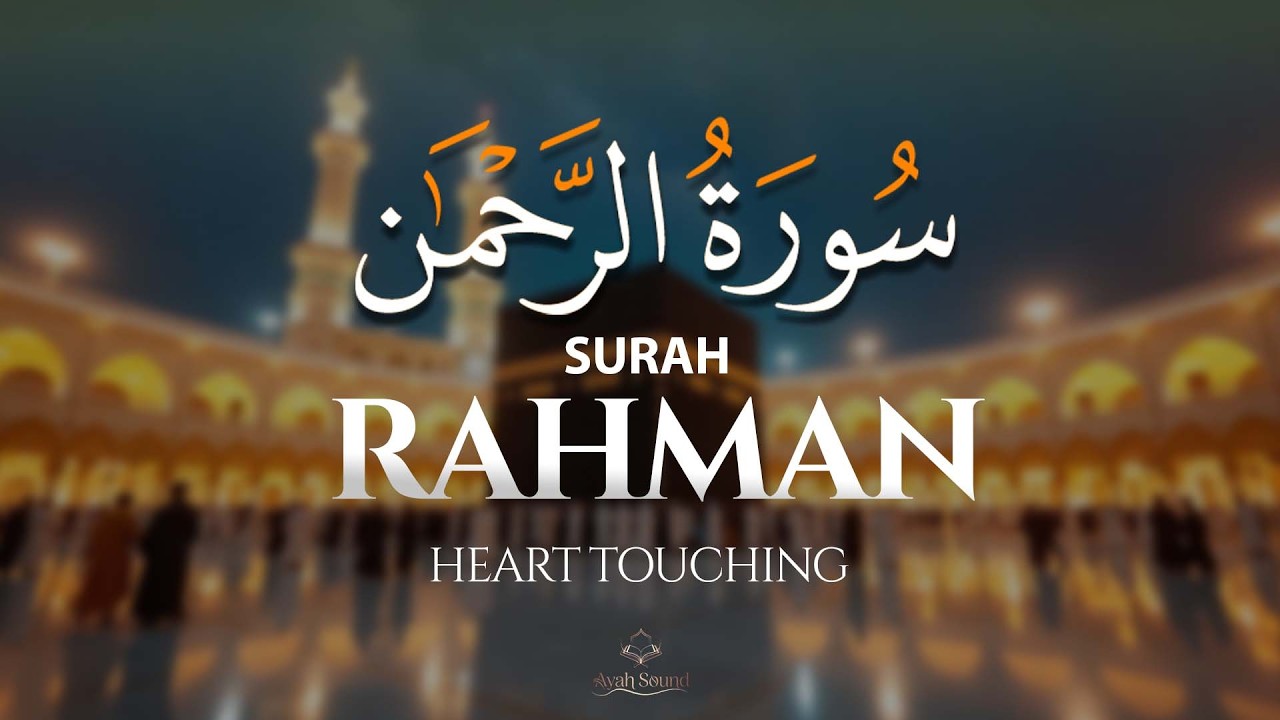 Surah Ar-Rahman | Deep & Peaceful Quran Recitation | Sheikh Ragab Al-Nagar | Ayah sound