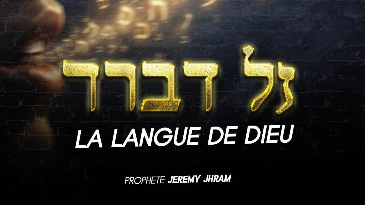 Comprendre la langue de Dieu