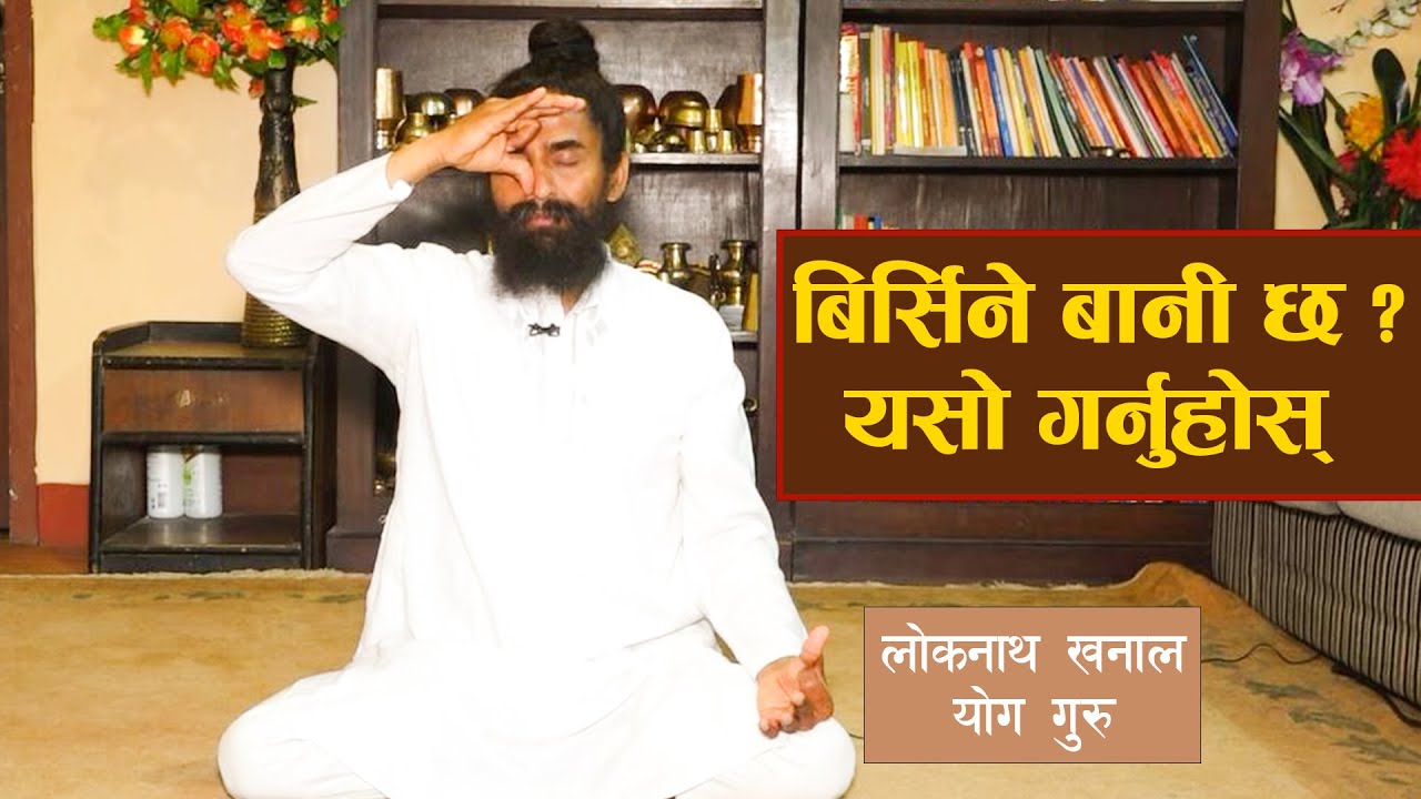 यस्तो छ स्मरण शक्ति बढाउने सजिलो उपाय
