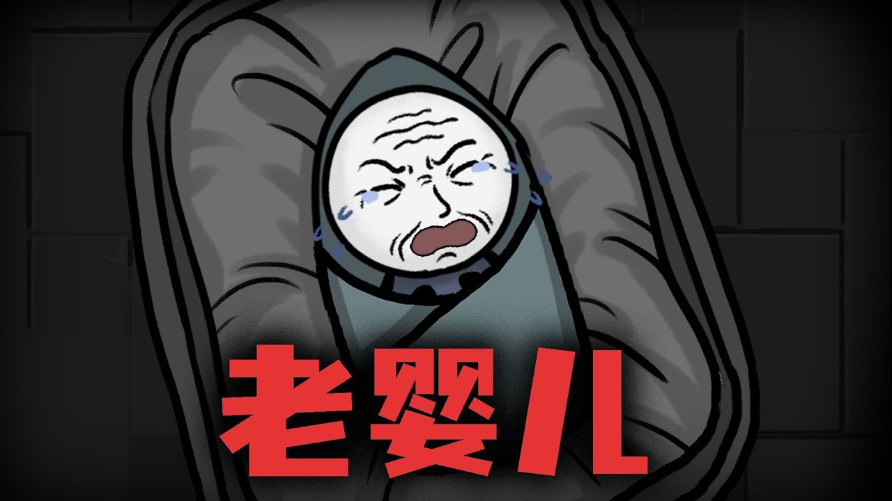 【懸疑動畫】寶寶和去世的公公長的一模一樣，還天天要我餵奶