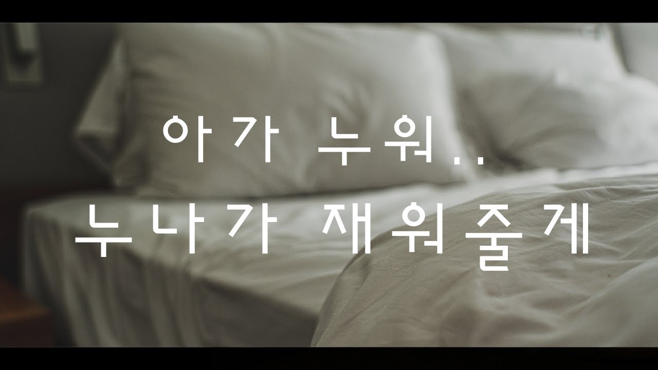 ASMR 🧡 자기 전 같이 수다 떠는 여자친구 | 목소리 좋은 여자ASMR