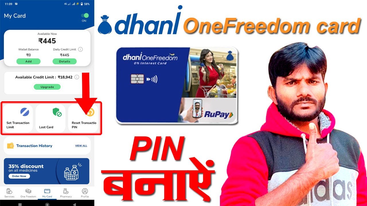 Dhani OneFreedom Card Ka PIN Generate kese karen || How to  Generate Dhani OneFreedom Card PIN ?