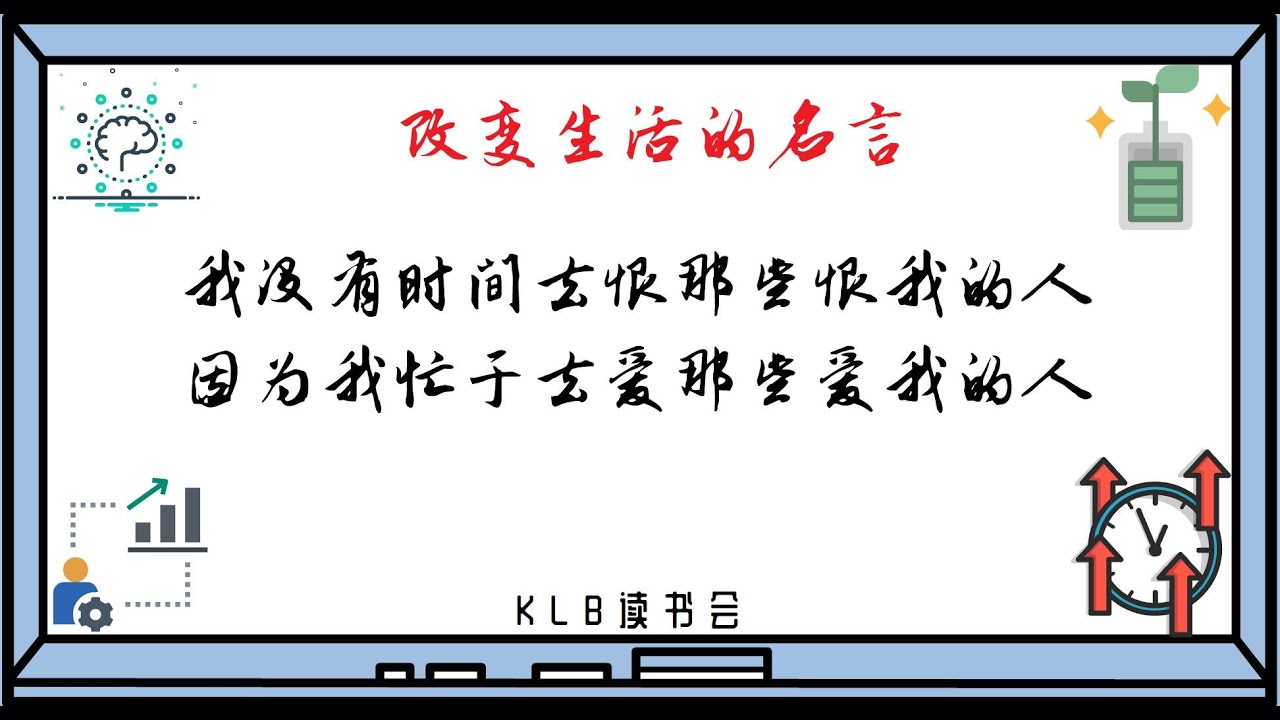 老子关于生活的名言，悟透一句，你的人生会彻底改变，实现阶层跃迁!