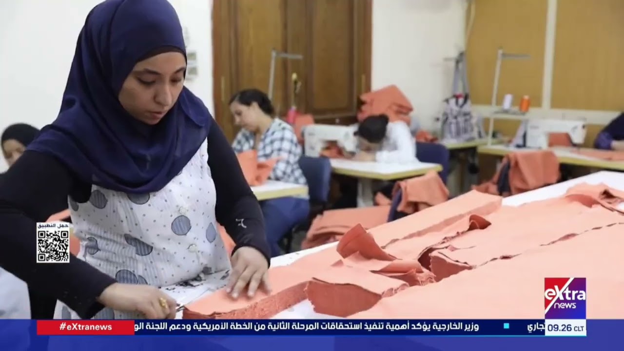 هذا الصباح| فعاليات القومي للمرأة لتعزيز التمكين في رمضان