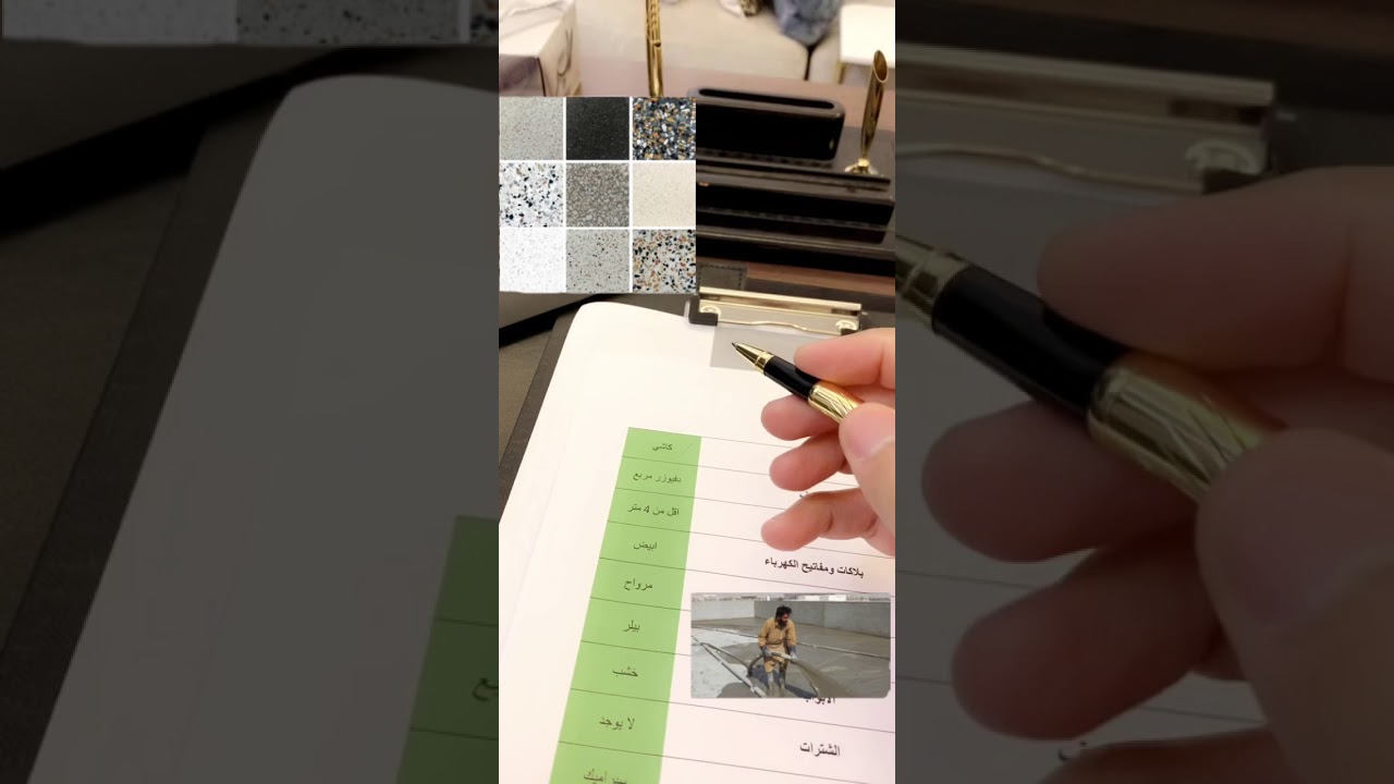 اهم البنود قبل التوقيع على العقد