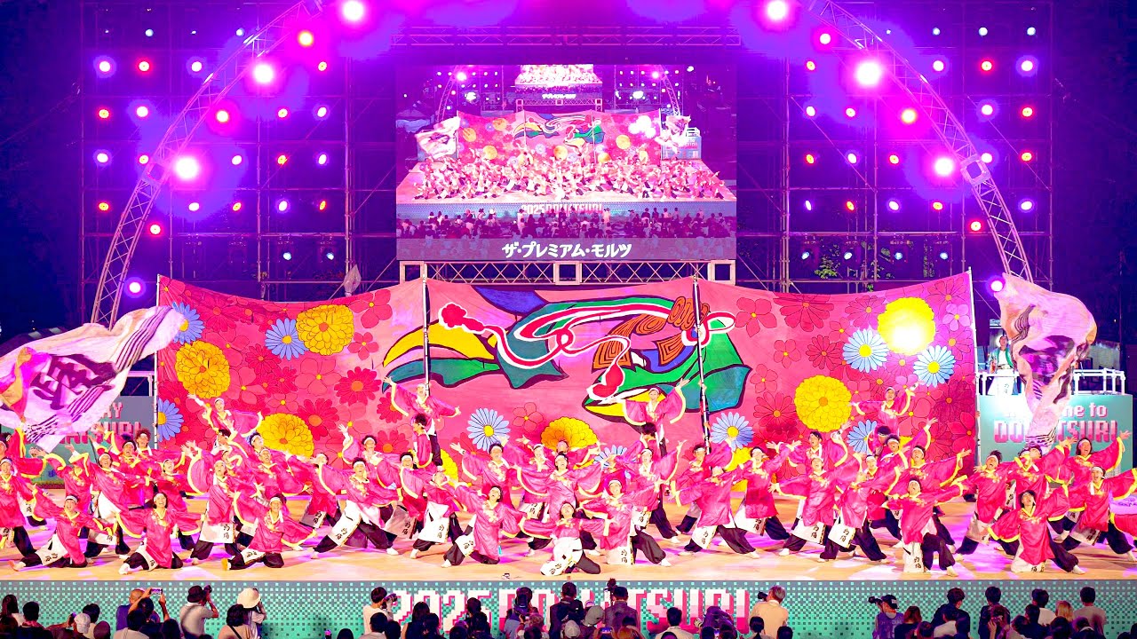 [4K] 愛知淑徳大学「鳴踊」　にっぽんど真ん中祭り 2025 どまつり 前夜祭 Exhibition