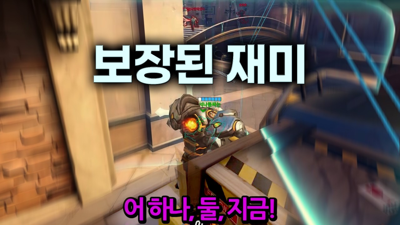 다인큐가 답이다.