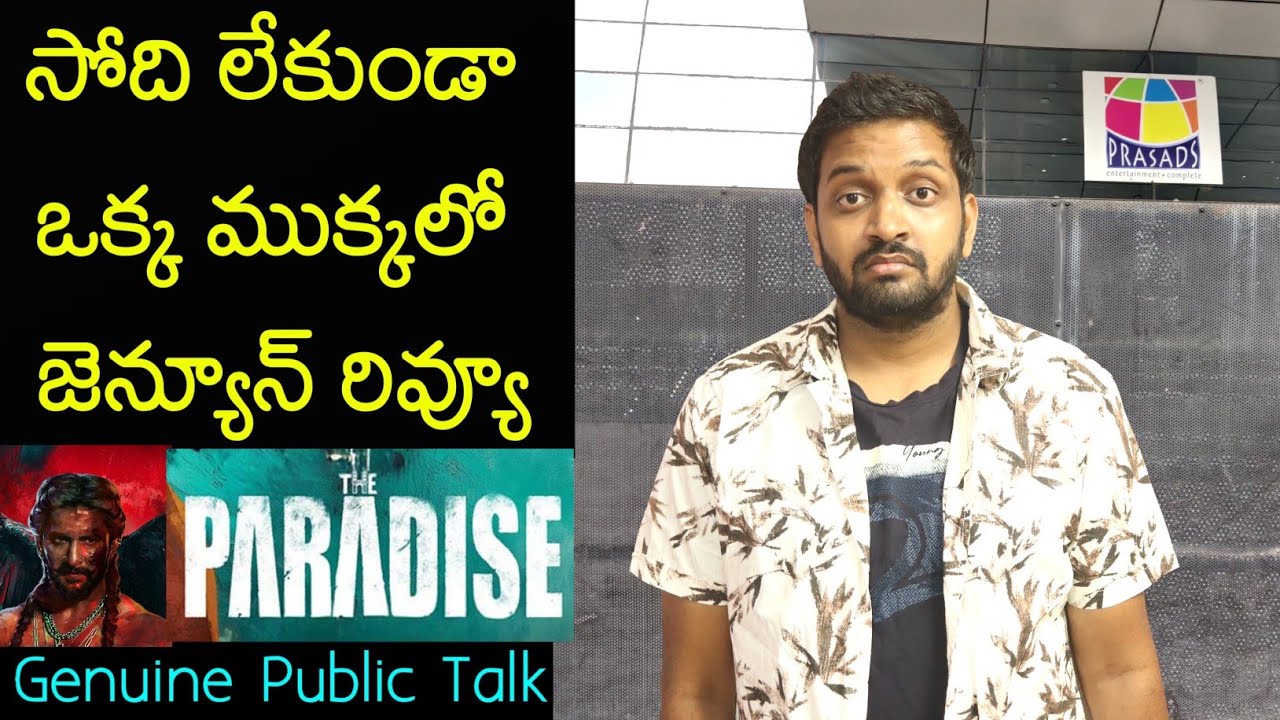 Jabardasth Mahidhar Review On Paradise Movie | Nani | Paradise Review | Paradise Public Talk