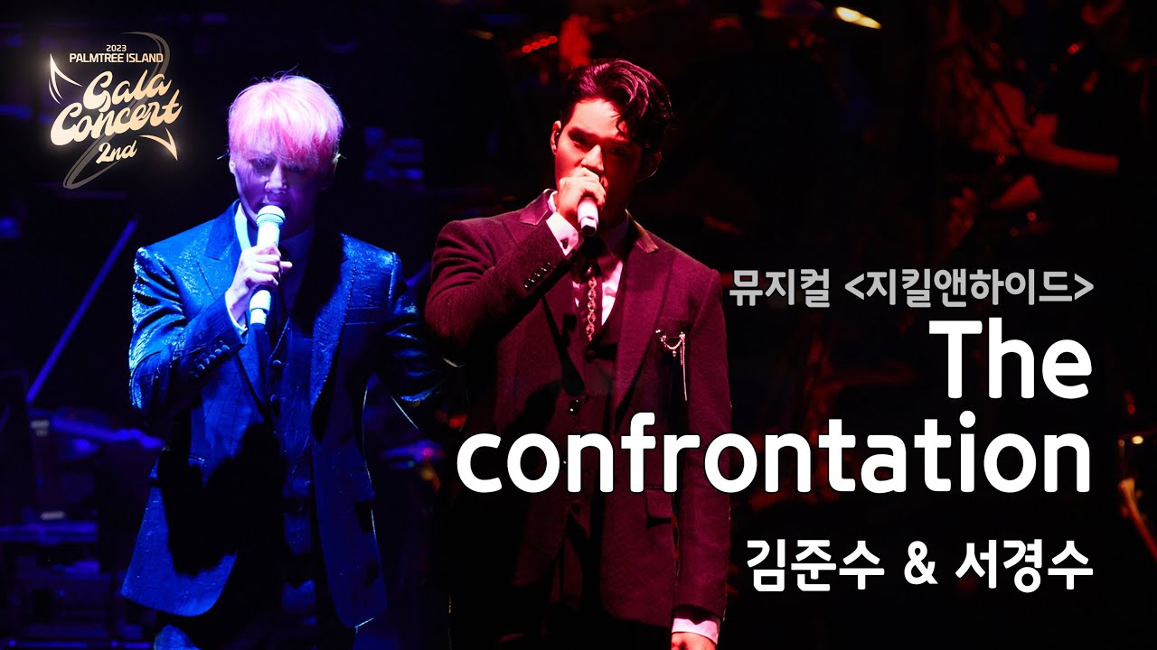 'The confrontation' LIVE CLIP l 김준수&서경수 l PALMTREE ISLAND 2nd GALA CONCERT
