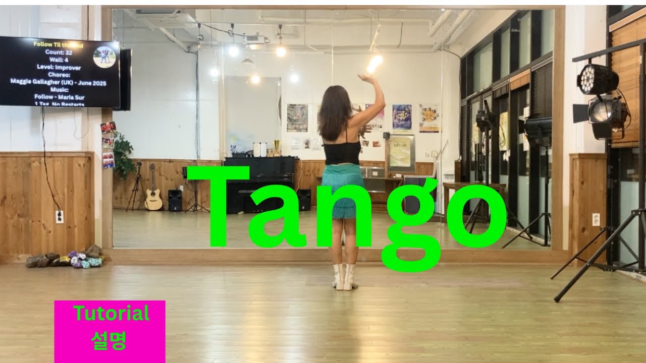 💃 탱고 (Tango) | Damiano David | 사랑과 두려움 사이를 춤추다💃Tango | Damiano David | Dancing Between Love and Fear
