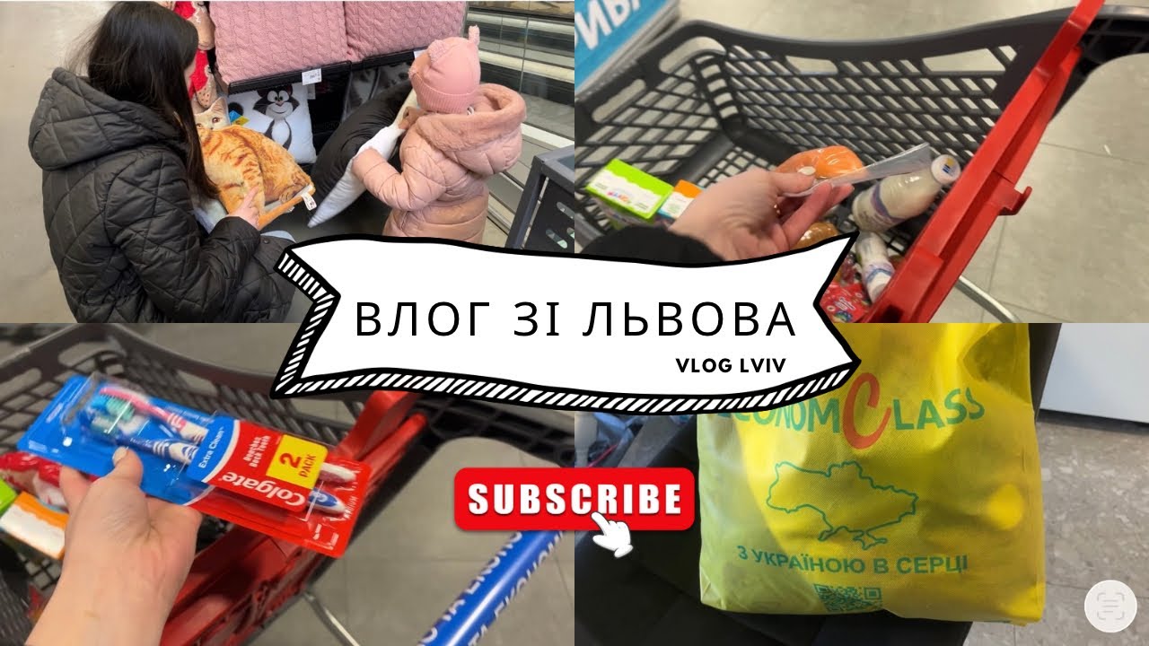 ПОКУПКИ секонд-хенд, АТБ | Рецепт «Бите Скло»