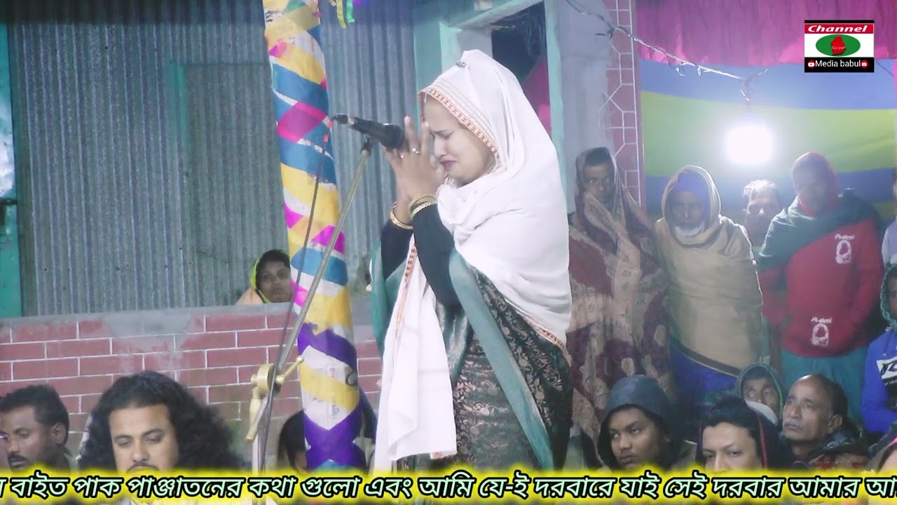 শ্রেষ্ঠ পালা গান গুরু এবং শিষ্য! শিল্পী কাঙ্গালিনী রেশমা! হযরত নেওয়াজ হাজি চাঁন পীর দরবার শিবপুর! 