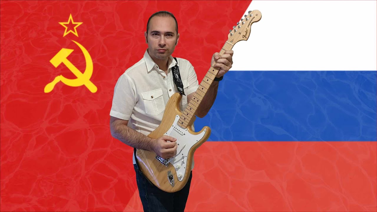 National Anthem of Russia / U.S.S.R. (with guitar)