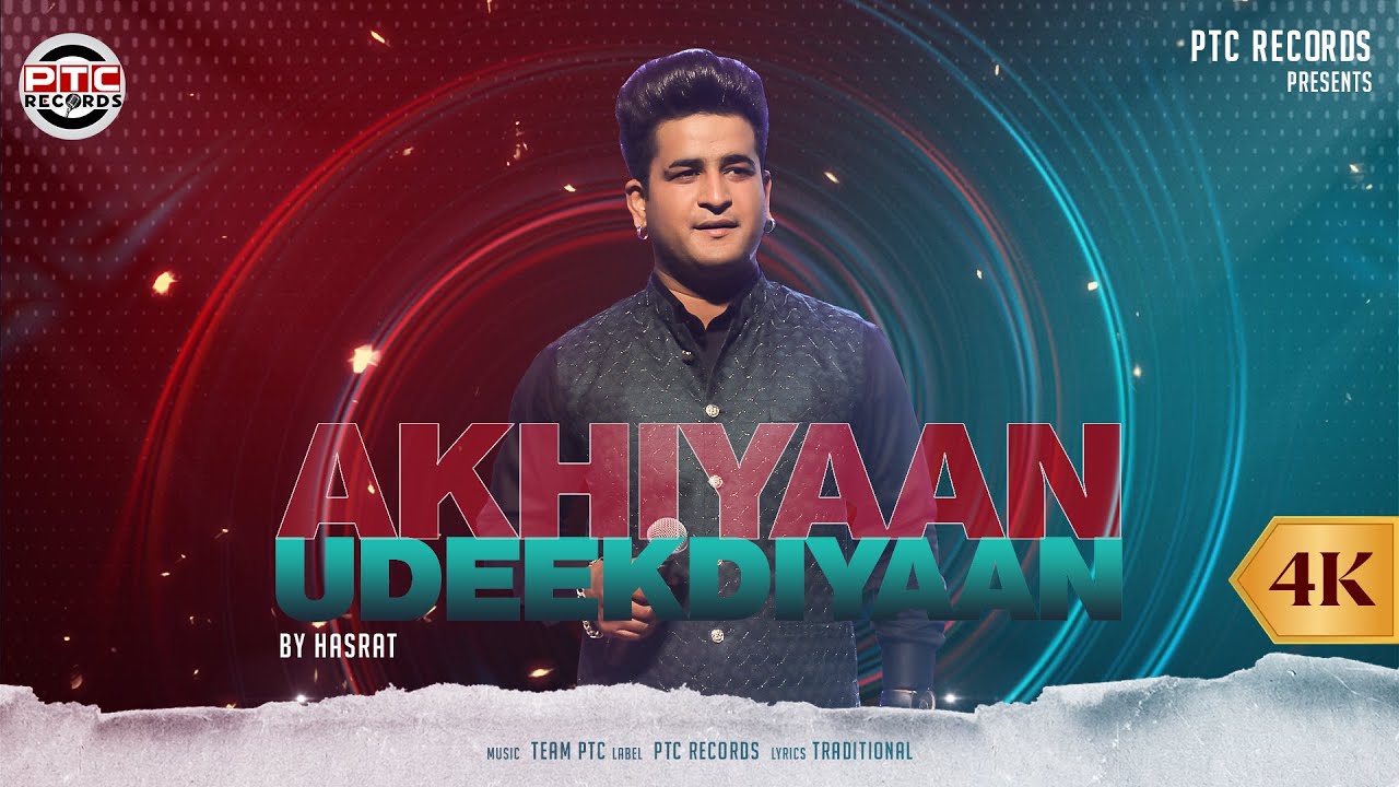 Akhiyaan UdeekDiyaan (Full Video) Hasrat | Latest Punjabi Songs 2023 | Punjabi Songs | PTC Records