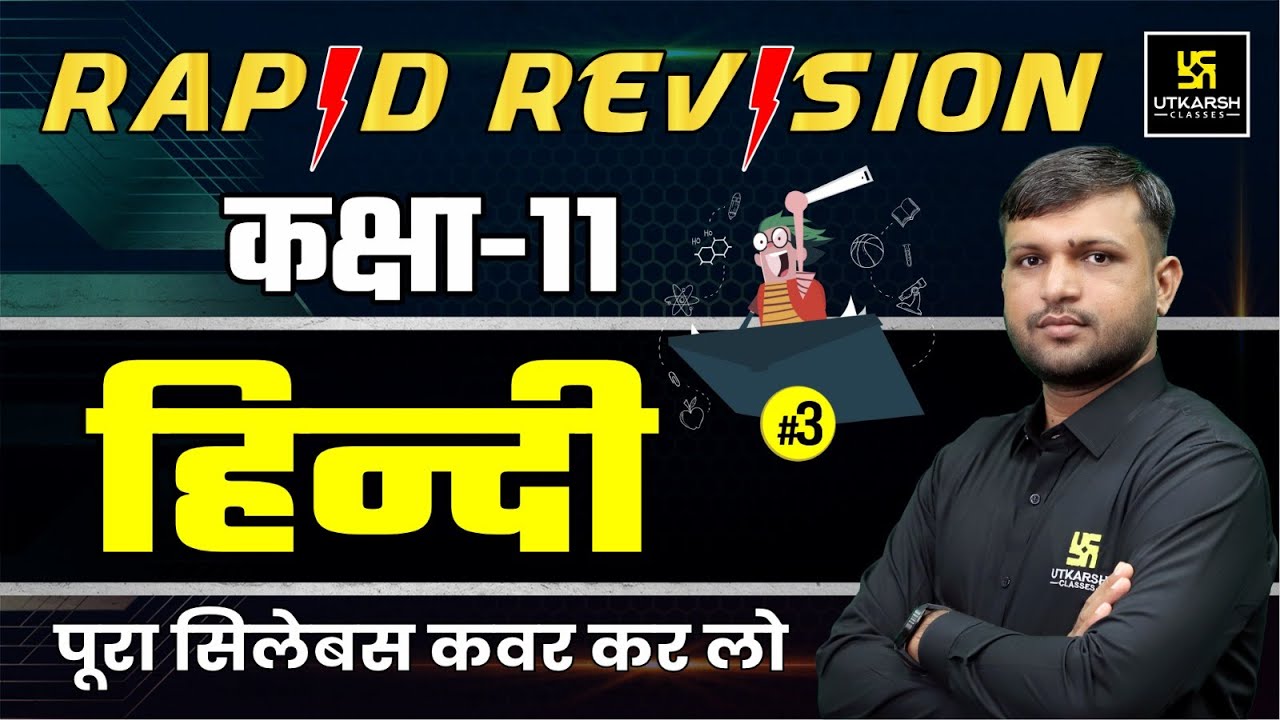 RBSE Class 11th Hindi NCERT Rapid Revision#3⚡Hindi Most Important Questions | By BR Bhati Sir