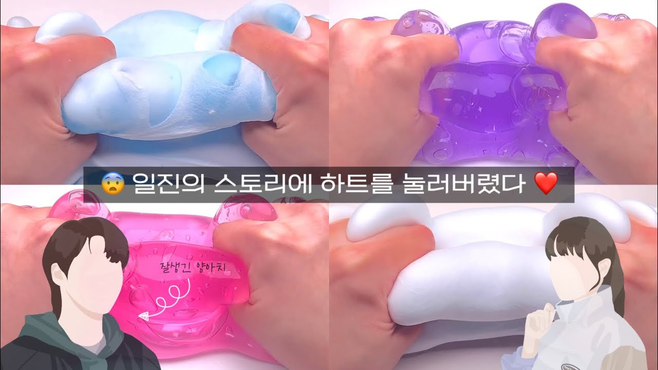 EP.1 😨 일진의 스토리에 하트를 눌러버렸다 ❤️ 픽시 픽션시리즈 픽션시리즈액괴 가상 캐릭터 이열