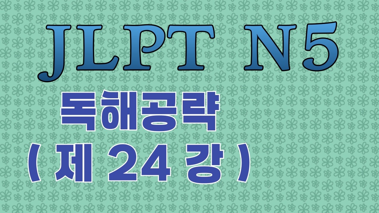 정보검색  (7번)