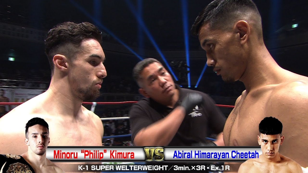 Minoru“Philip”Kimura vs Abiral Himarayan Cheetah 2020.12.13 RYOGOKU／K-1 SUPER WELTERWEIGHT