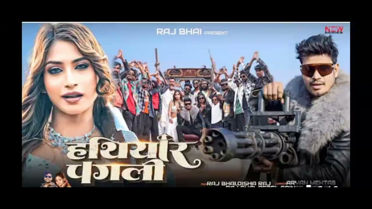 Raj BHAI 🥰