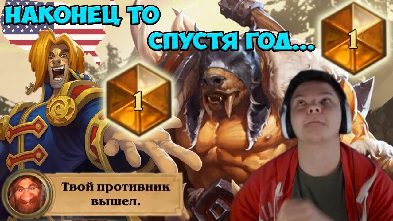 SilverName. Спустя год... Алло папаз? Это топ 1.