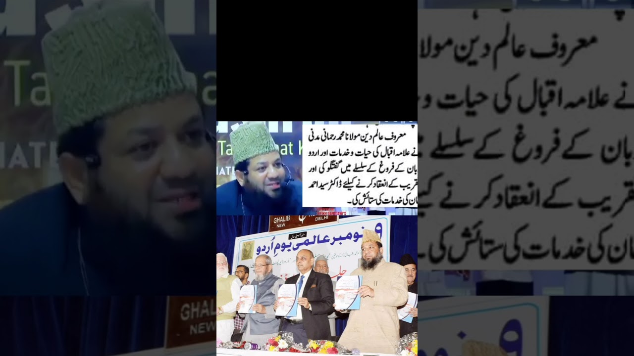 Day Culture aur Manhaj e salaf - Asal Sahulatkaron Ko Pehchane Part 04