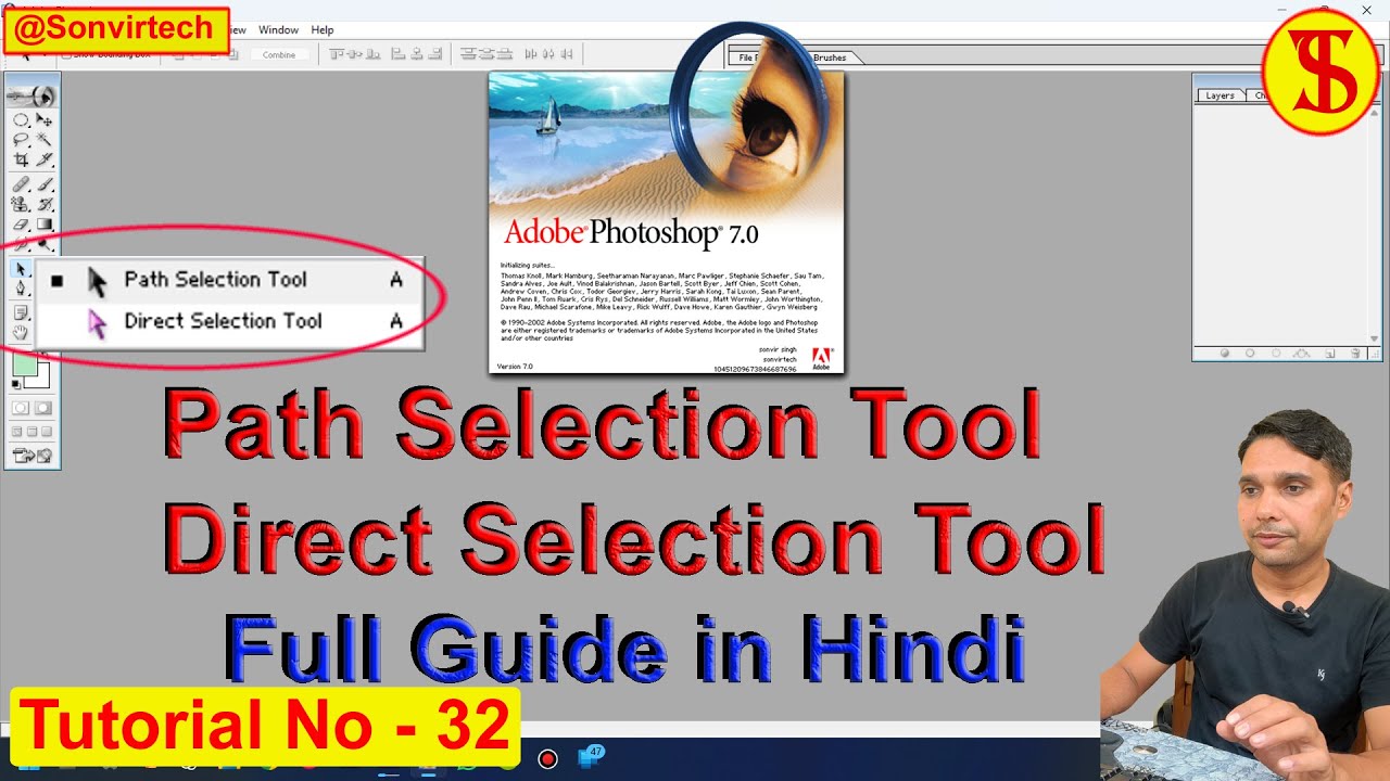Path Selection & Direct Selection Tools in Adobe Photoshop 7.0 in Hindi || Tutorial No 32 || 2025