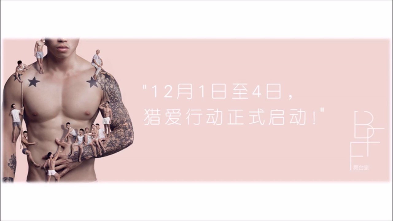 左右 -《BFF》舞台剧主题曲