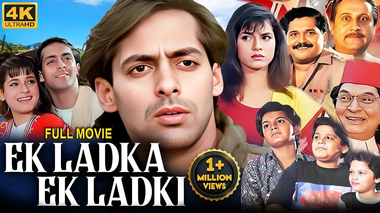 एक लड़का एक लड़की (4K) - सलमान खान बर्थडे स्पेशल सुपरहिट रोमांटिक कॉमेडी फिल्म | नीलम, अनुपम खेर