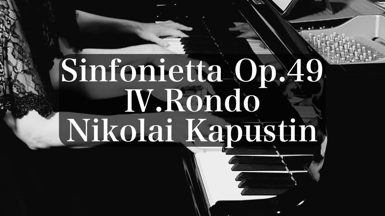 🎹 カプースチン：シンフォニエッタ Op.49 第4楽章「ロンド」〜 Piano Duo｜Nikolai Kapustin Sinfonietta 4th mov. Rondo 🎶