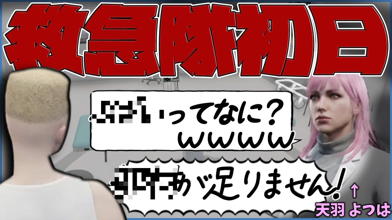 【#ストグラ】Season2初日から