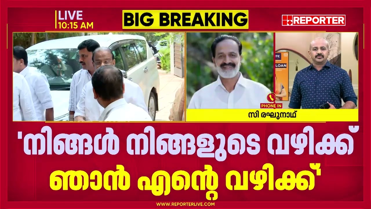'കെ സുധാകരന് ഒപ്പം നില്‍ക്കുന്നവര്‍ സംസാരിച്ചു, BJP പിന്തുണക്കുമോ എന്ന് നേതാക്കള്‍ ചര്‍ച്ച നടത്തും'