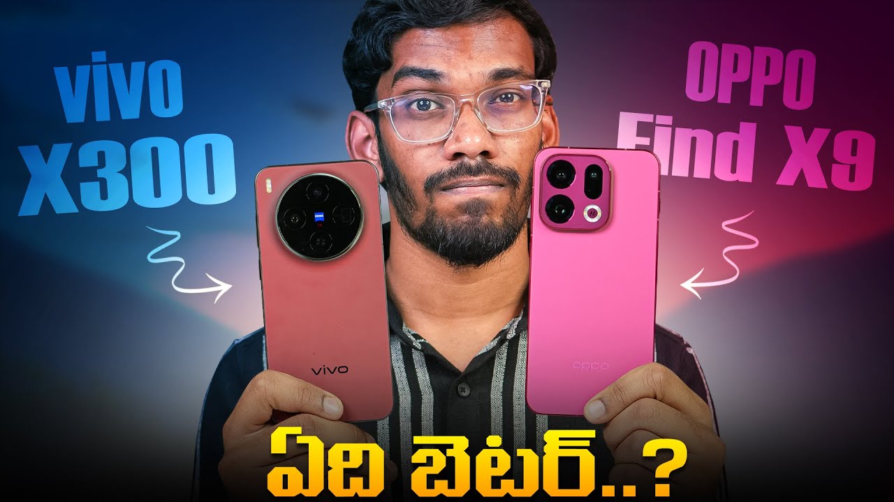 vivo X300 Vs OPPO Find X9 Full Comparison In Telugu