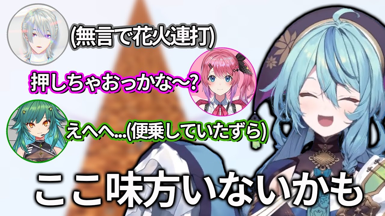 【にじ鯖夏祭り2025 準備】空中建設中に先輩たちからかわいがられる珠乃井ナナ【珠乃井ナナ】