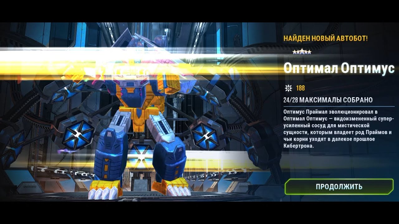 Gameplay transformers Earth wars серия 49